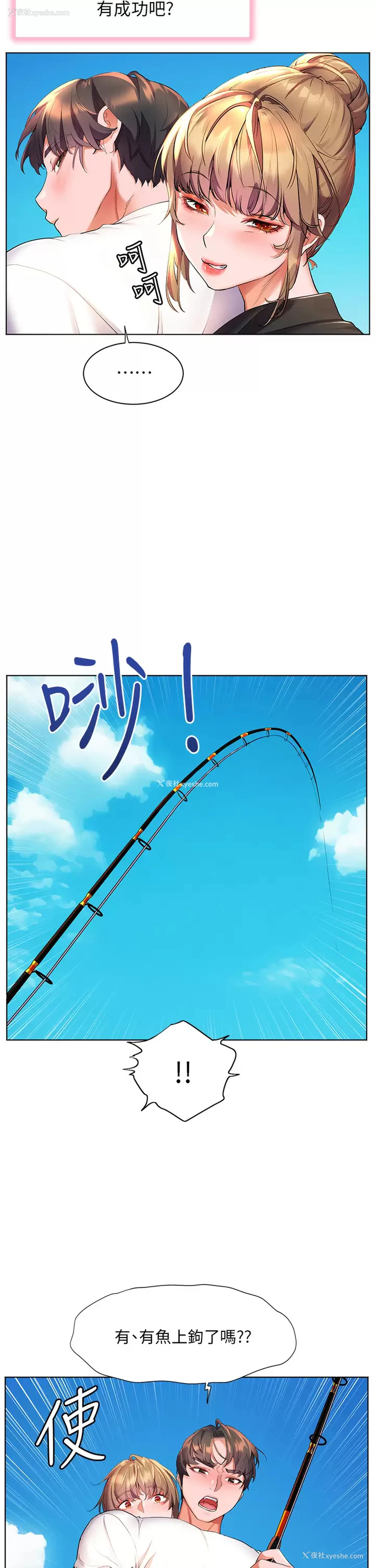39P - 幸福小岛