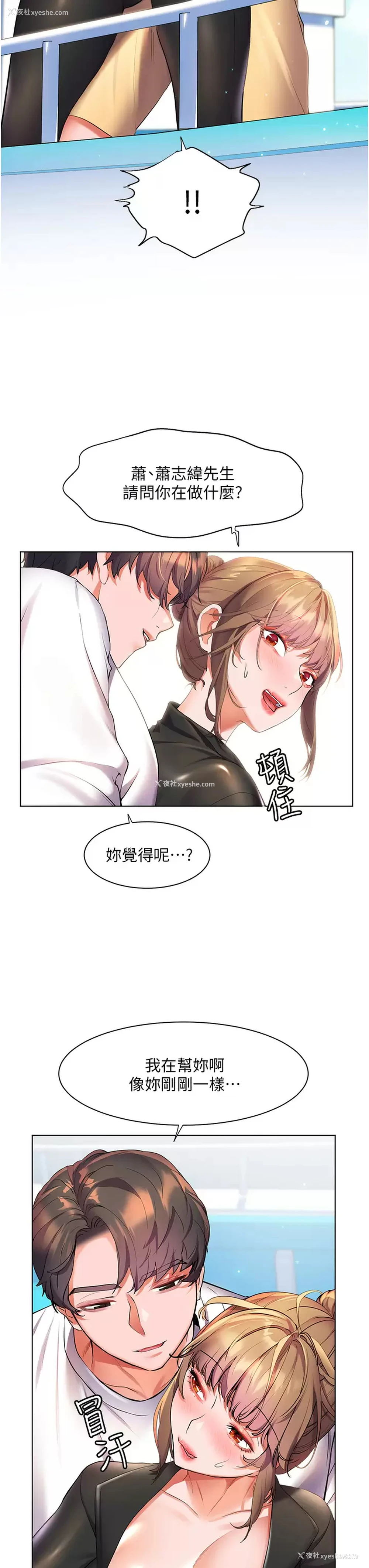 43P - 幸福小岛