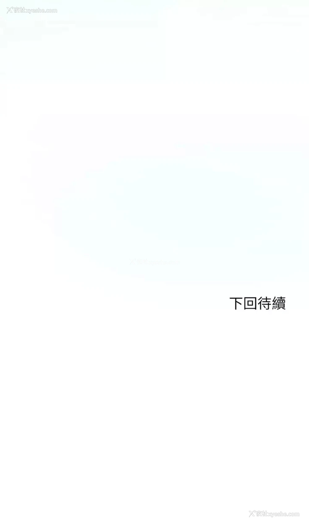 47P - 幸福小岛
