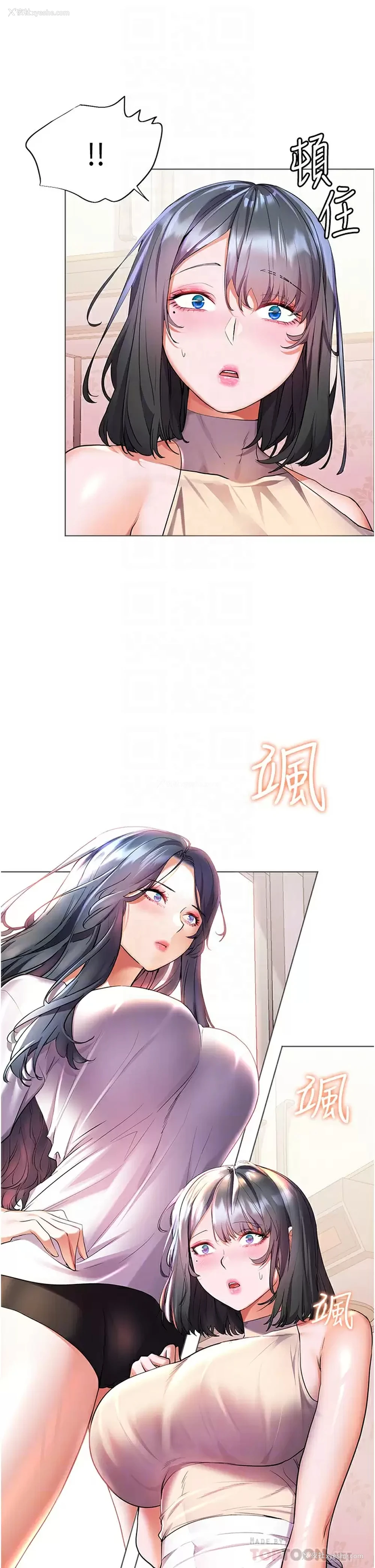 4P - 幸福小岛