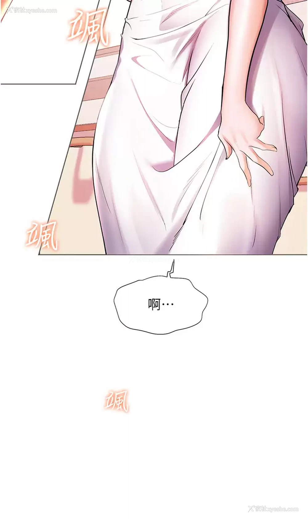 5P - 幸福小岛