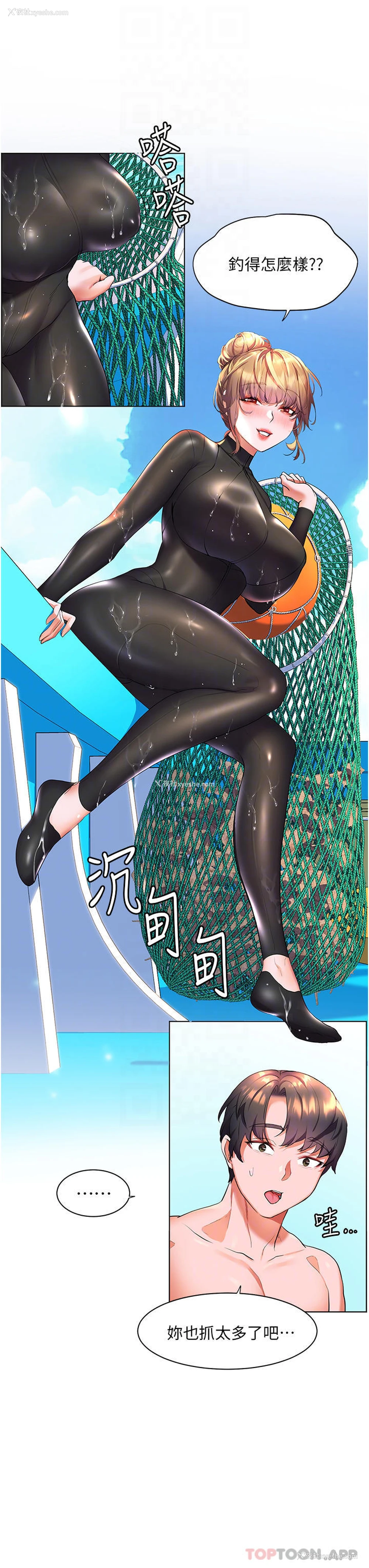 13P - 幸福小岛