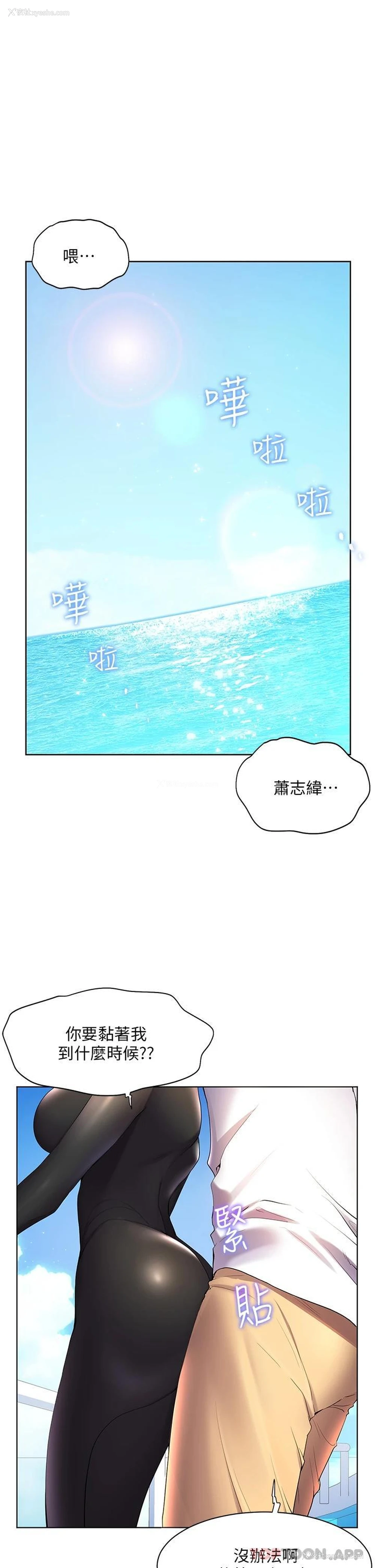 1P - 幸福小岛