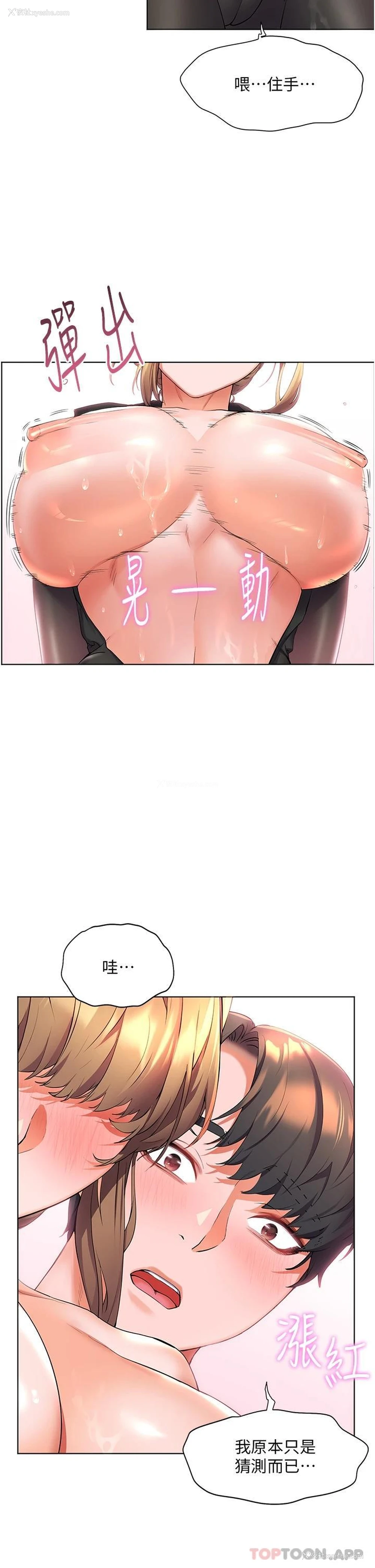 27P - 幸福小岛