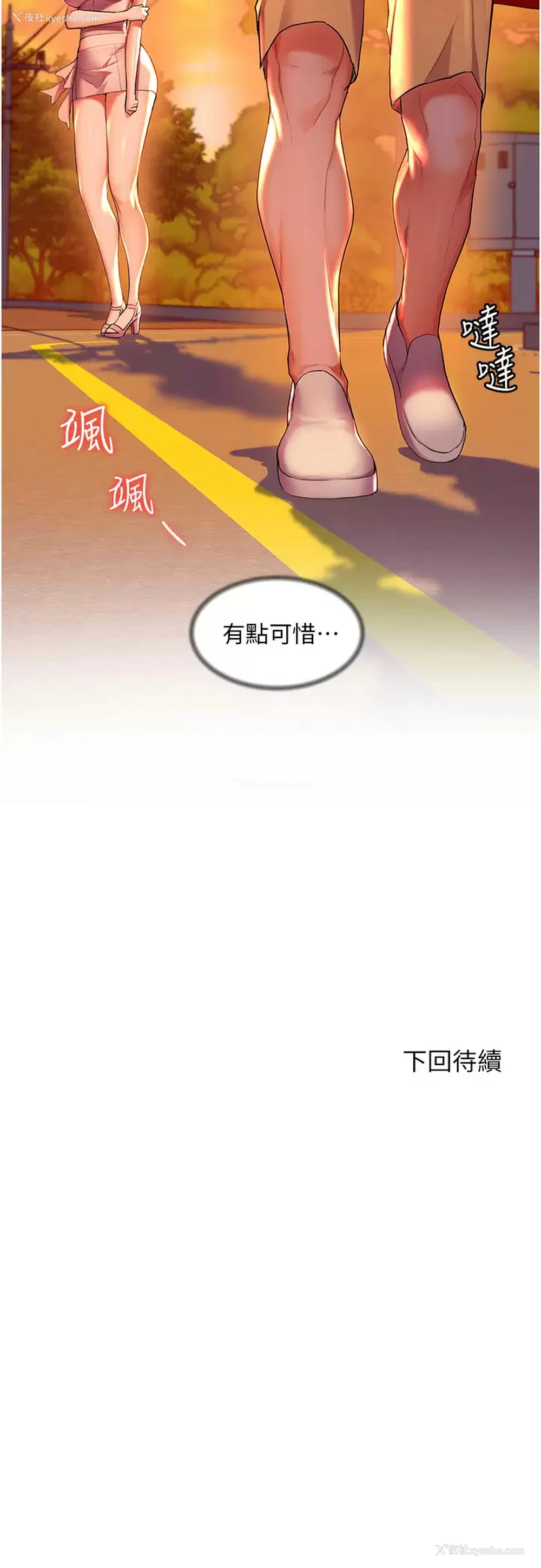 39P - 幸福小岛