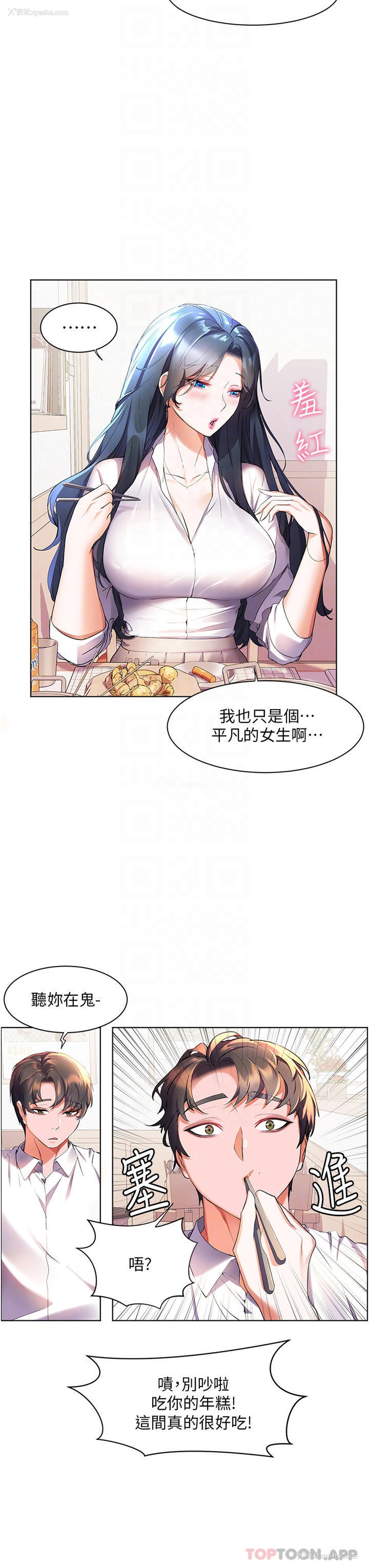 13P - 幸福小岛