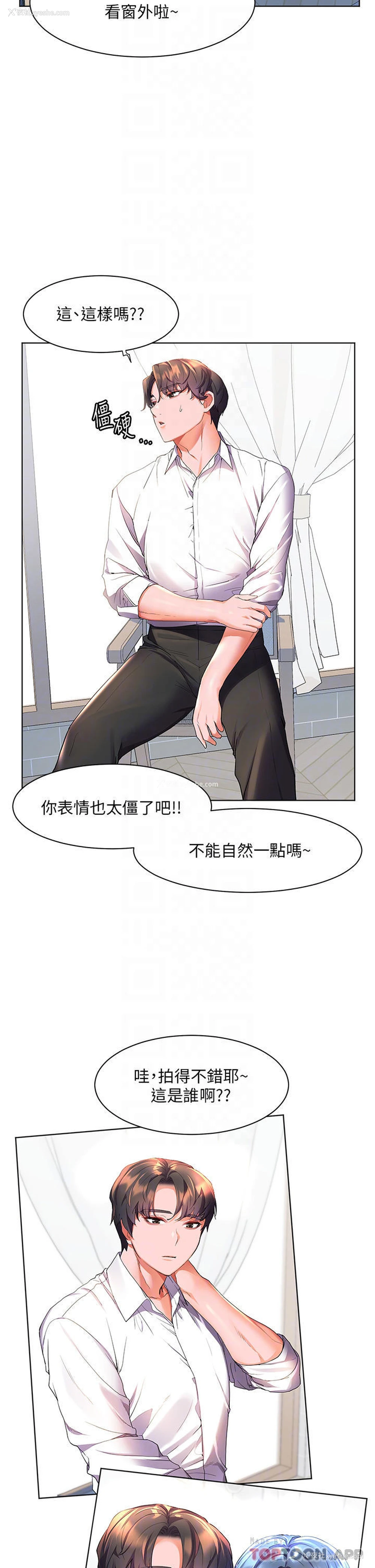 17P - 幸福小岛