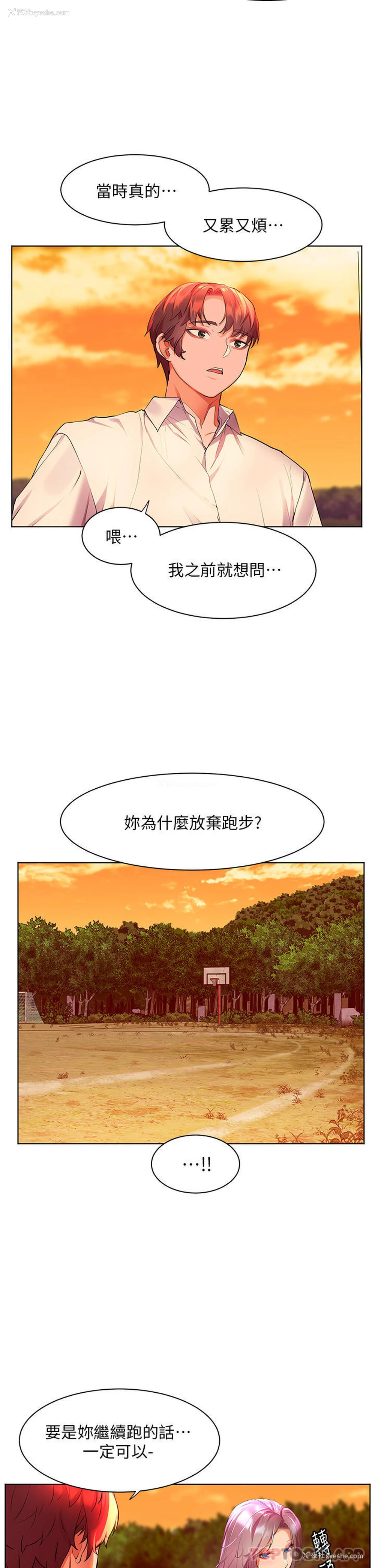 24P - 幸福小岛