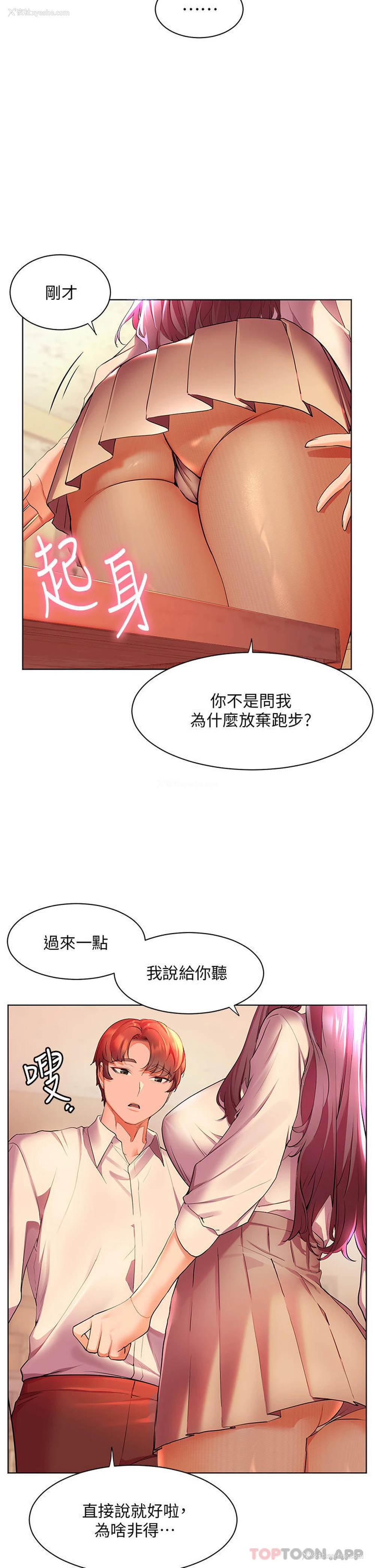 29P - 幸福小岛