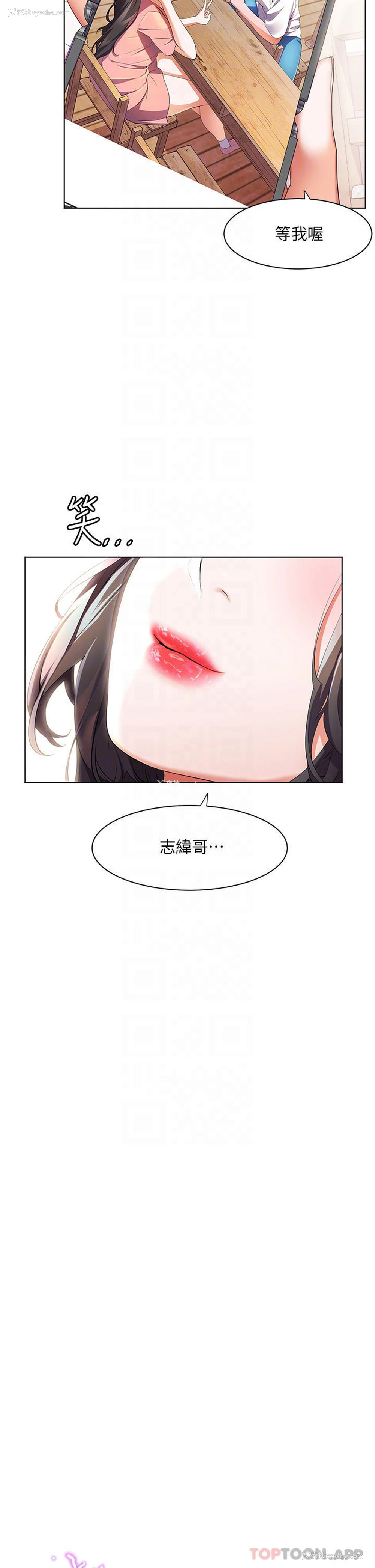 4P - 幸福小岛