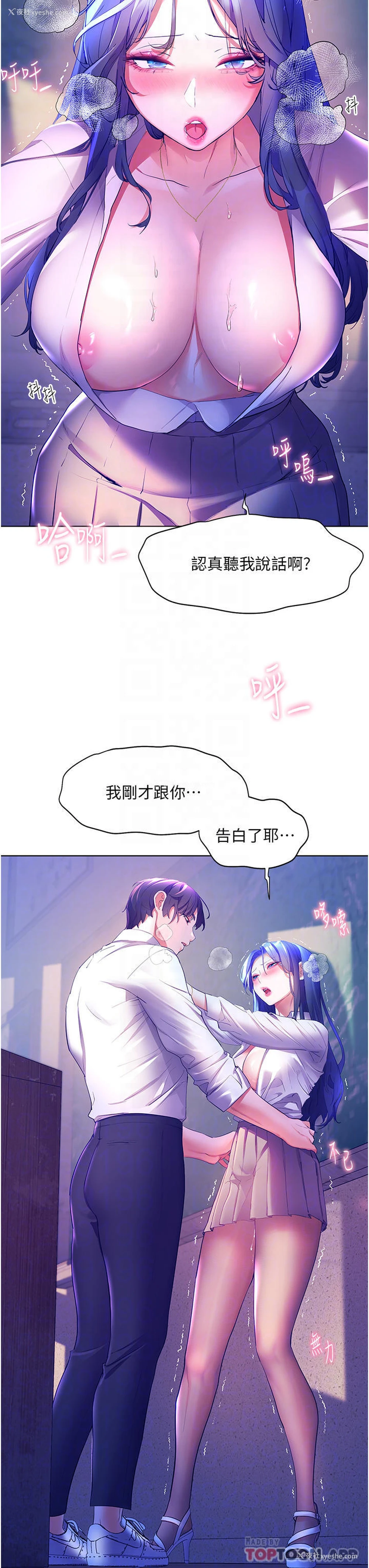 13P - 幸福小岛