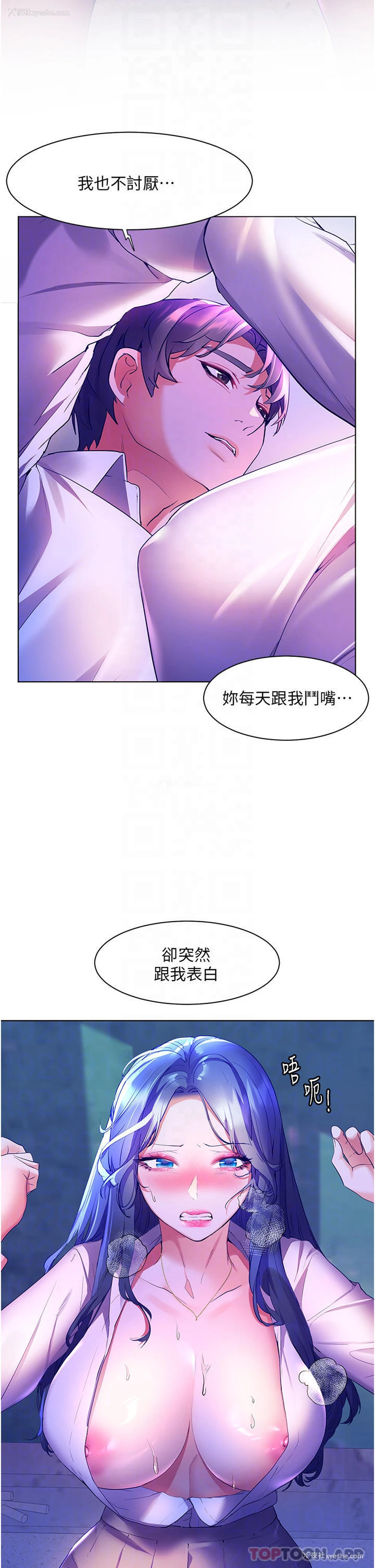 17P - 幸福小岛