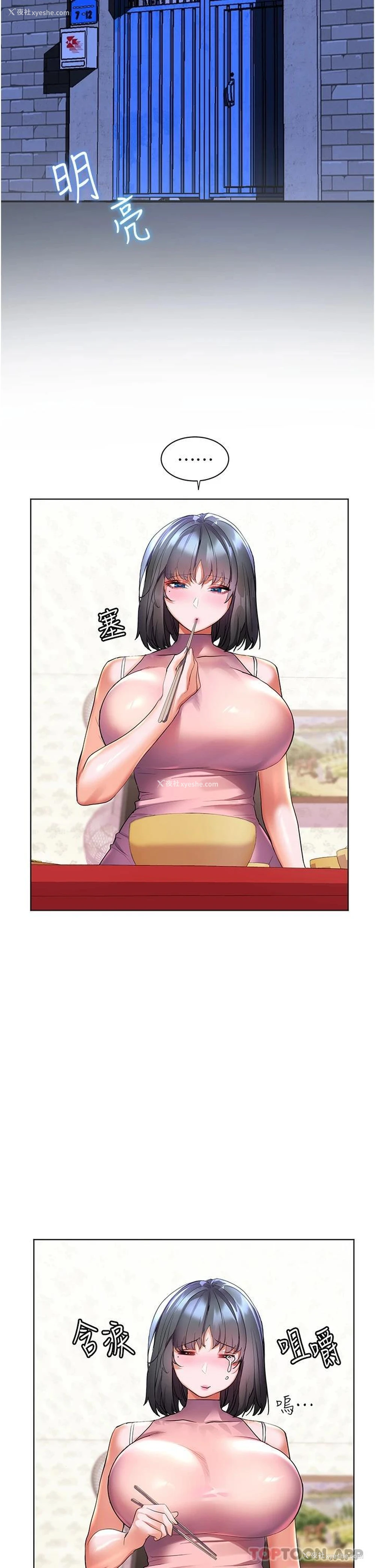 39P - 幸福小岛