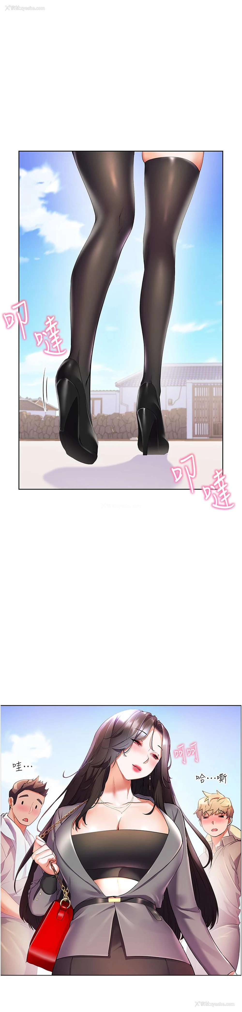 1P - 幸福小岛