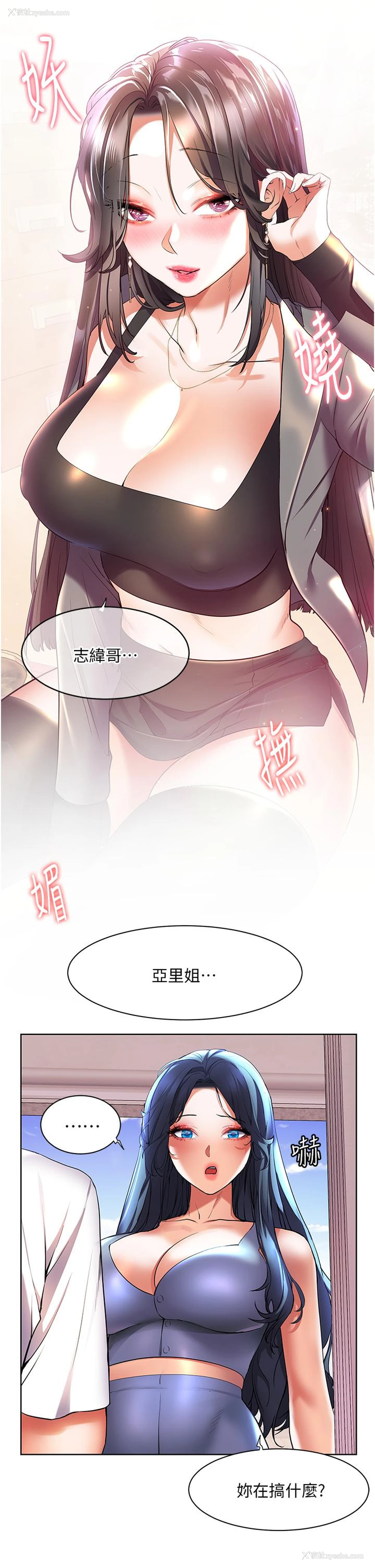 27P - 幸福小岛