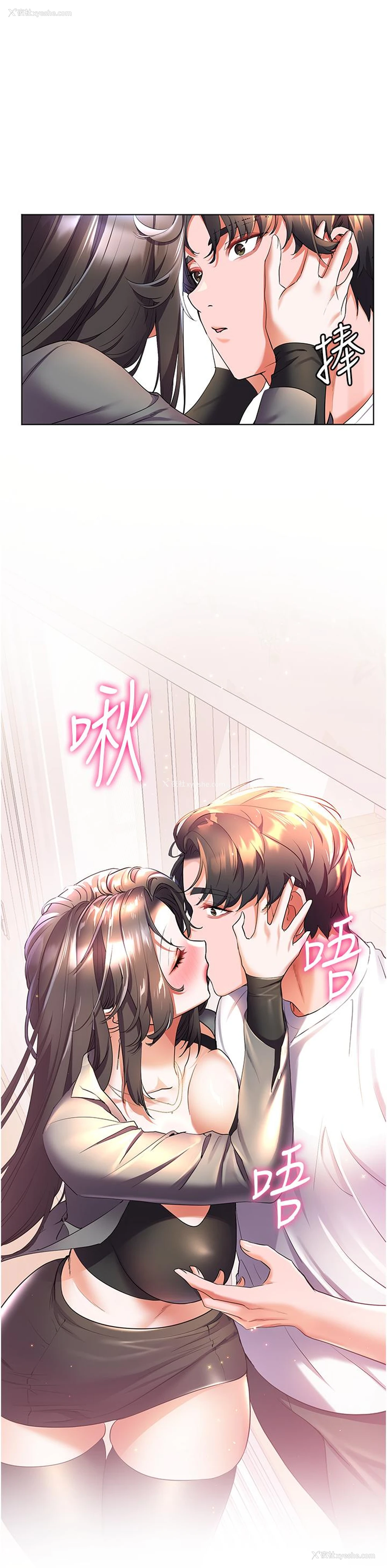 31P - 幸福小岛