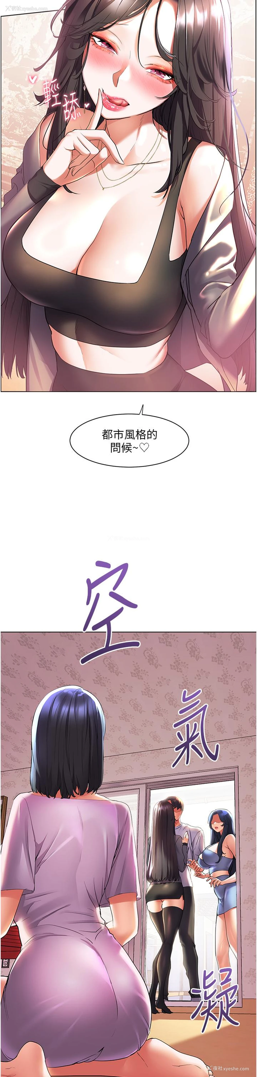 33P - 幸福小岛