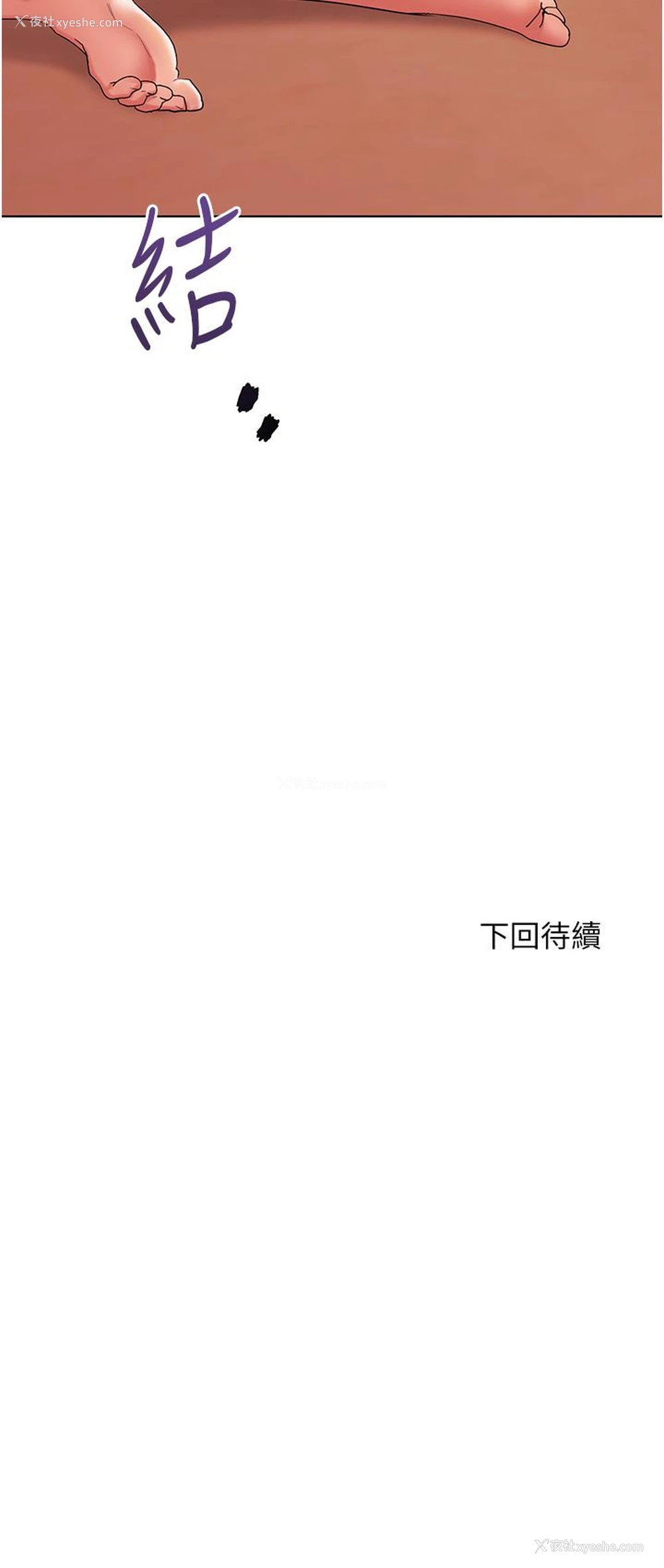34P - 幸福小岛