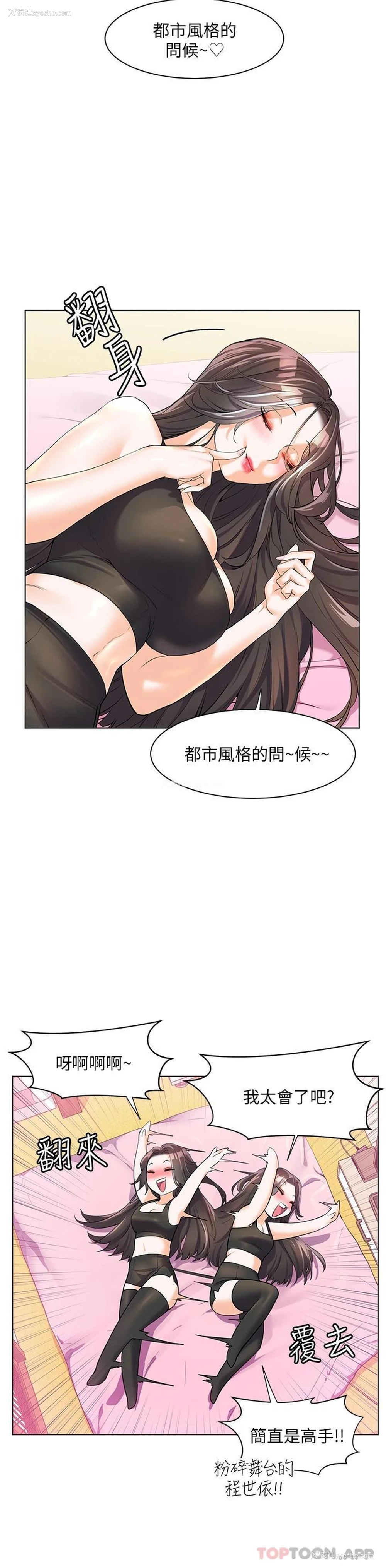 11P - 幸福小岛