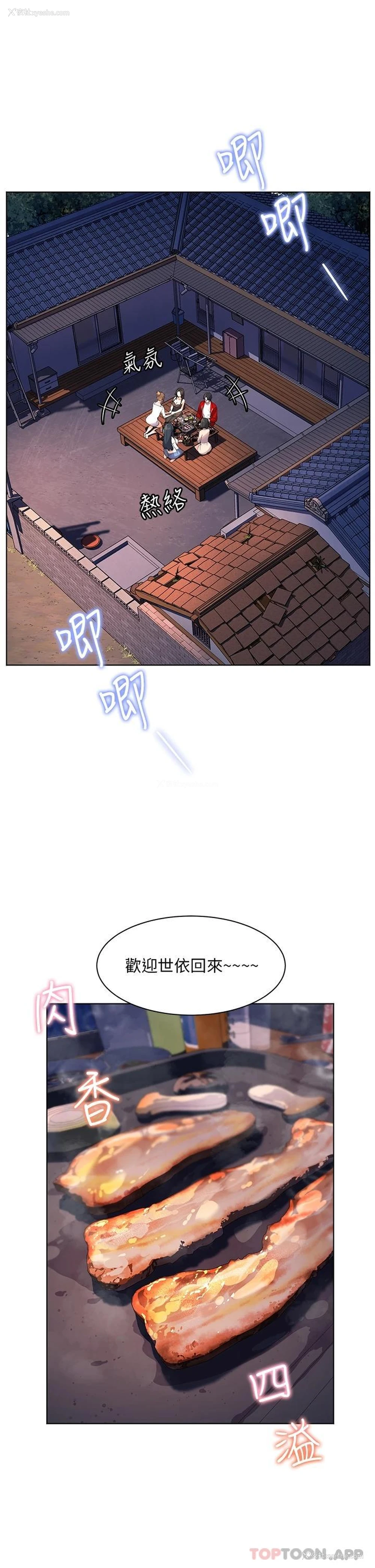 13P - 幸福小岛
