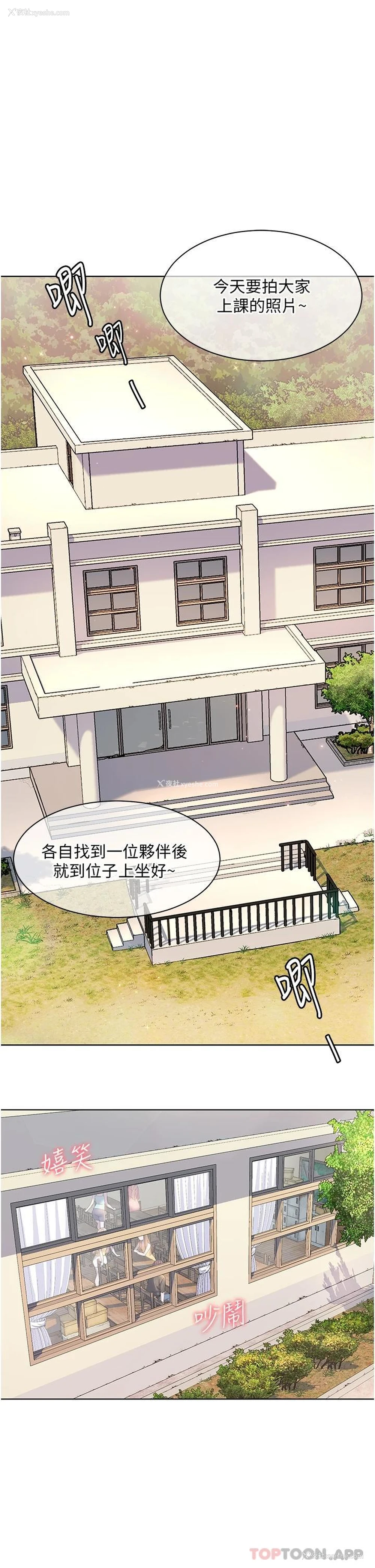 1P - 幸福小岛