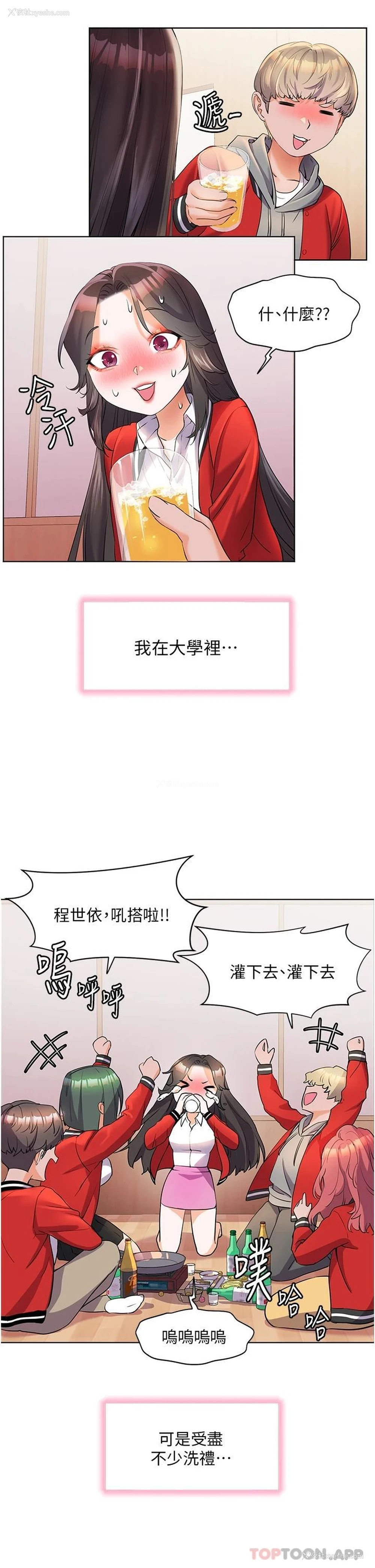 27P - 幸福小岛