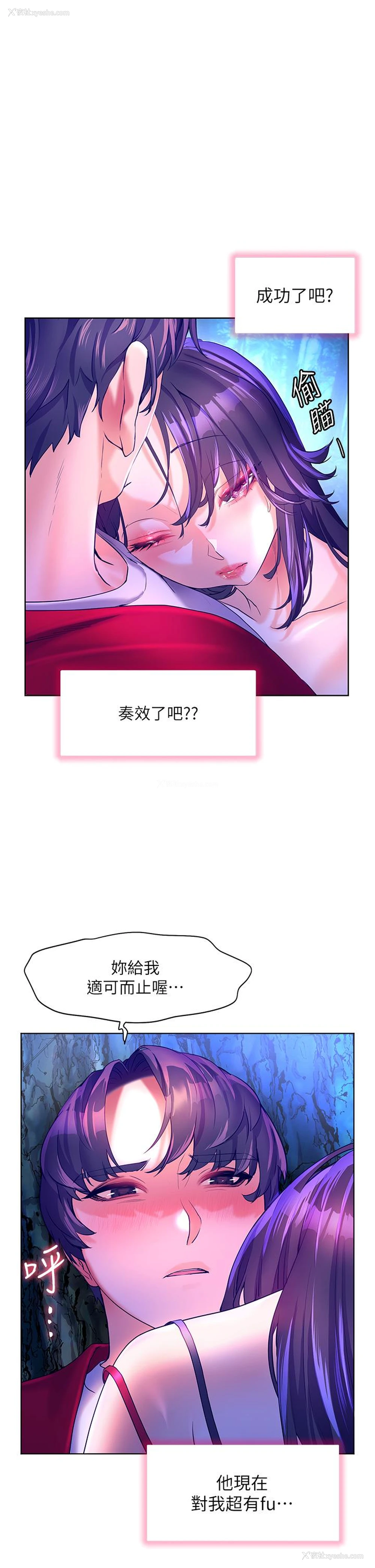 17P - 幸福小岛