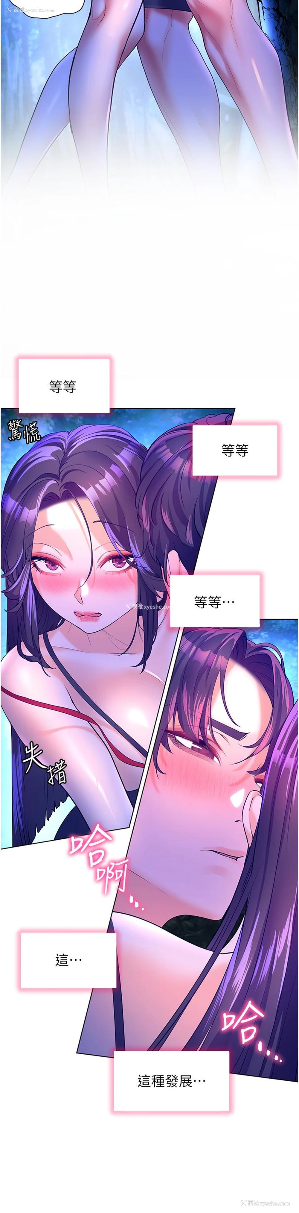 21P - 幸福小岛