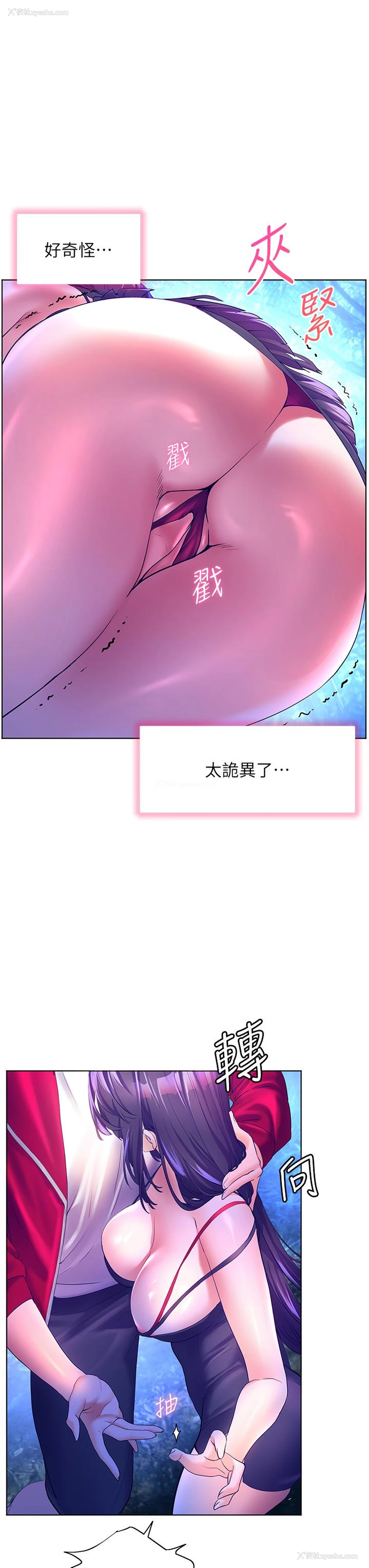 24P - 幸福小岛
