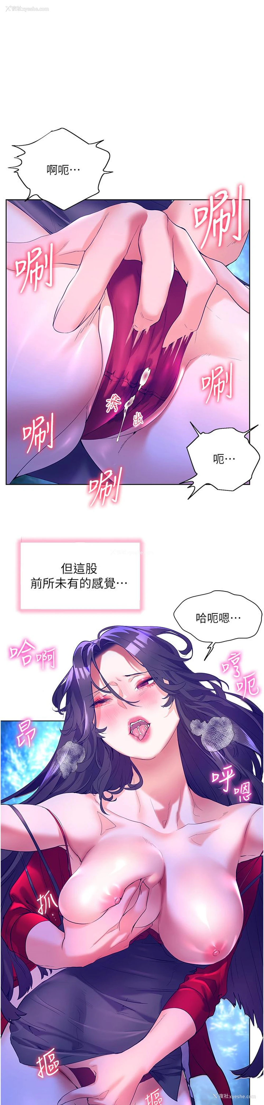27P - 幸福小岛