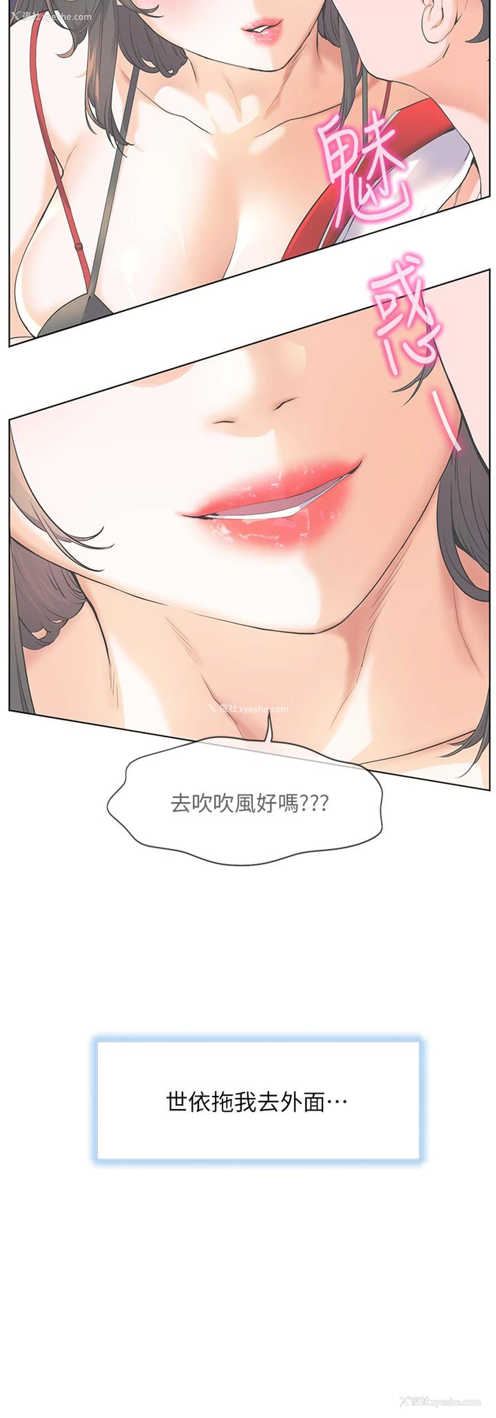 36P - 幸福小岛