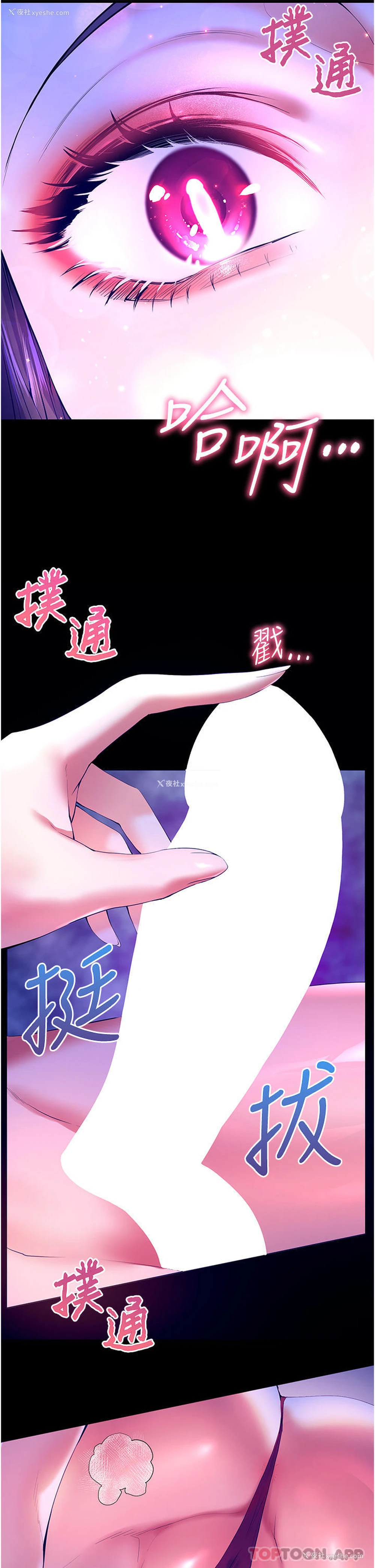 11P - 幸福小岛