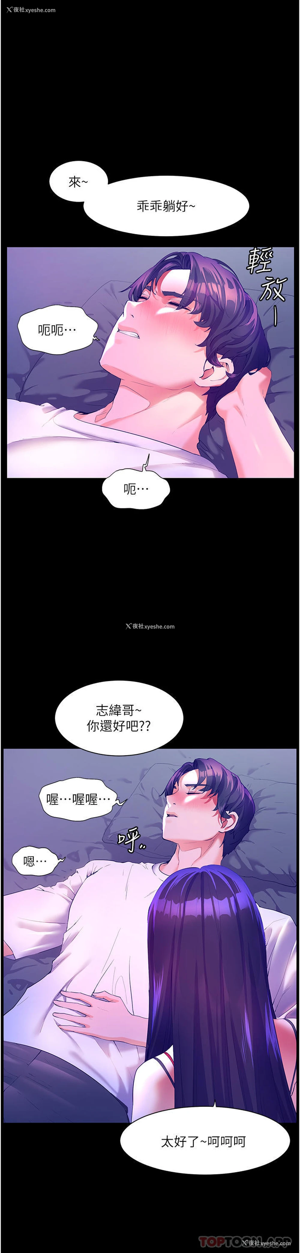 1P - 幸福小岛