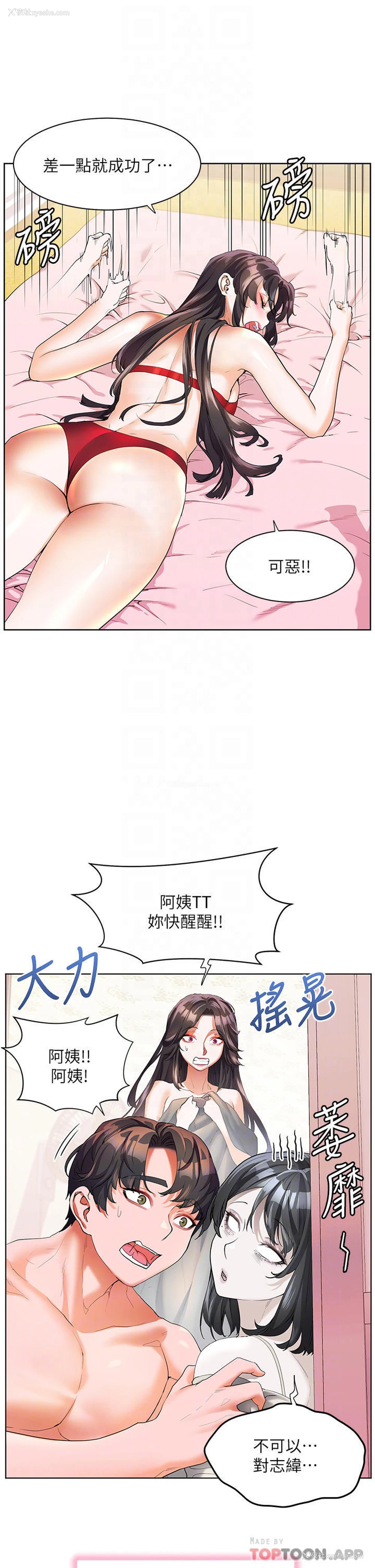 27P - 幸福小岛