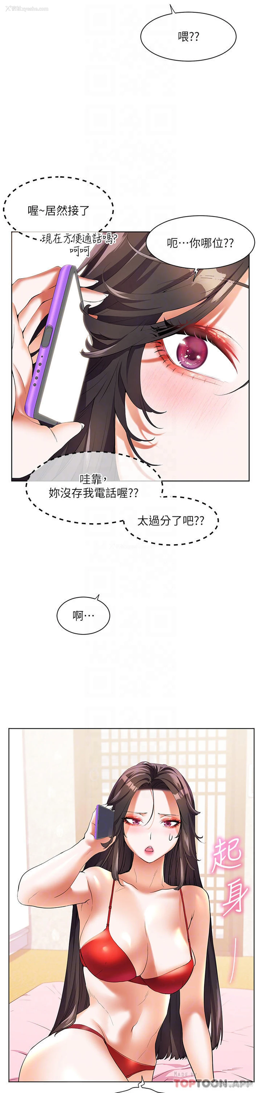 31P - 幸福小岛