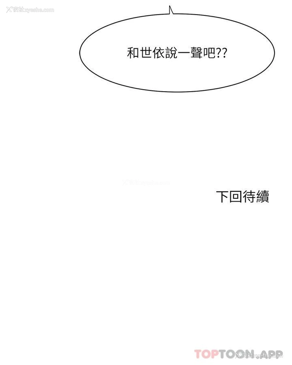 42P - 幸福小岛