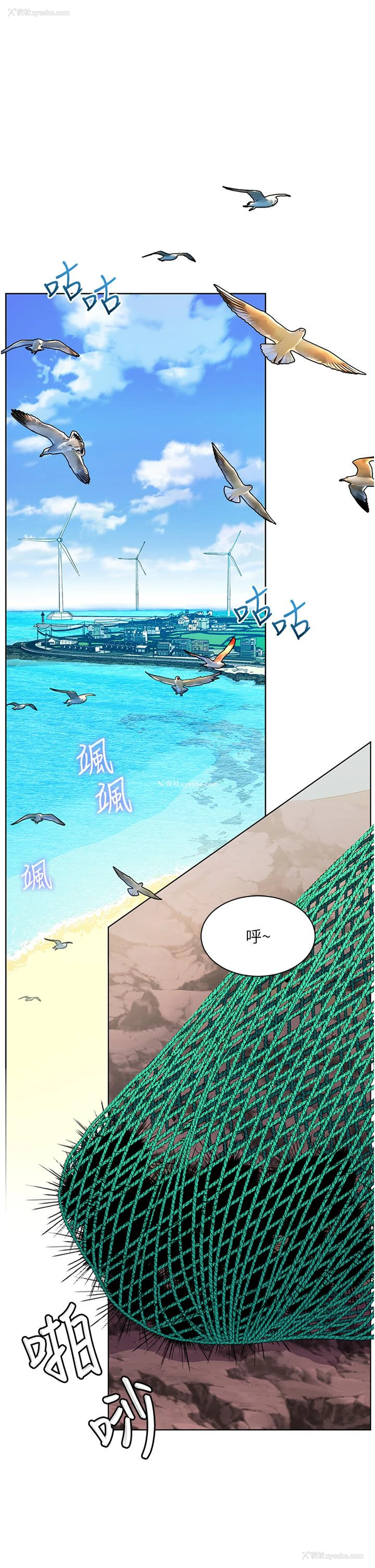 1P - 幸福小岛