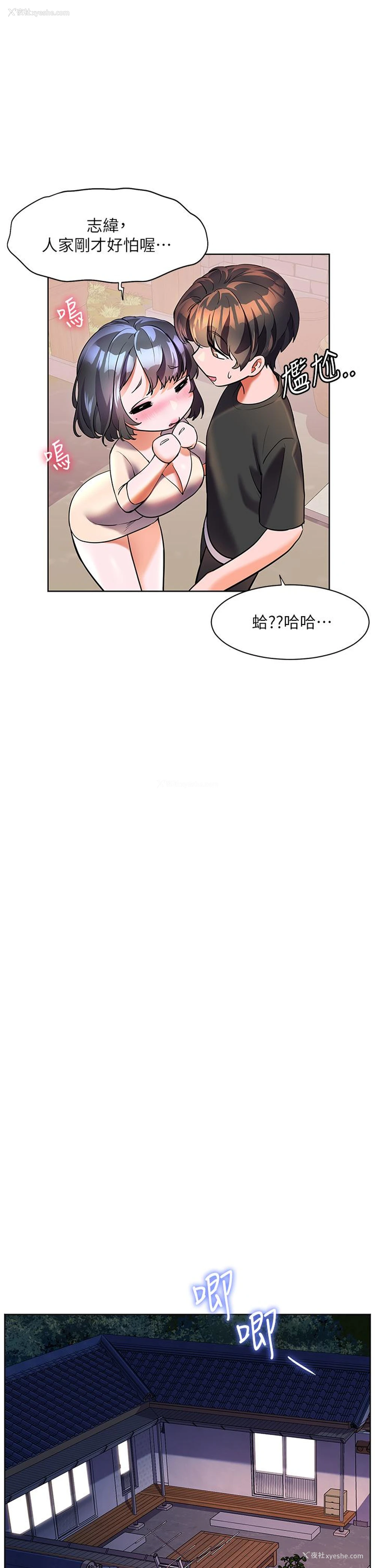 27P - 幸福小岛