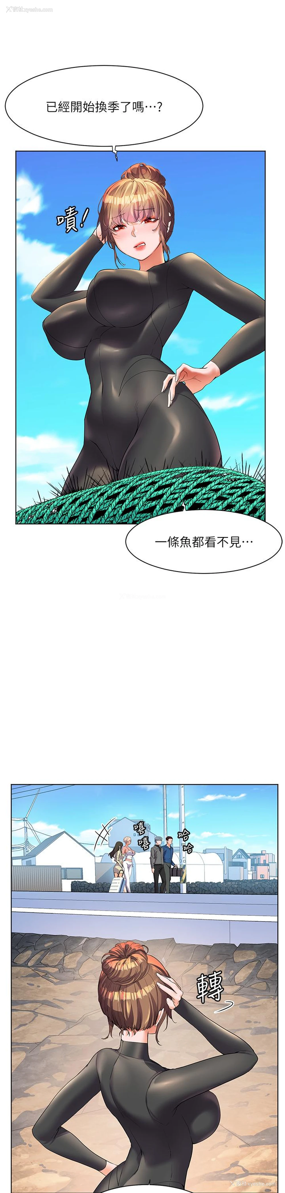 2P - 幸福小岛