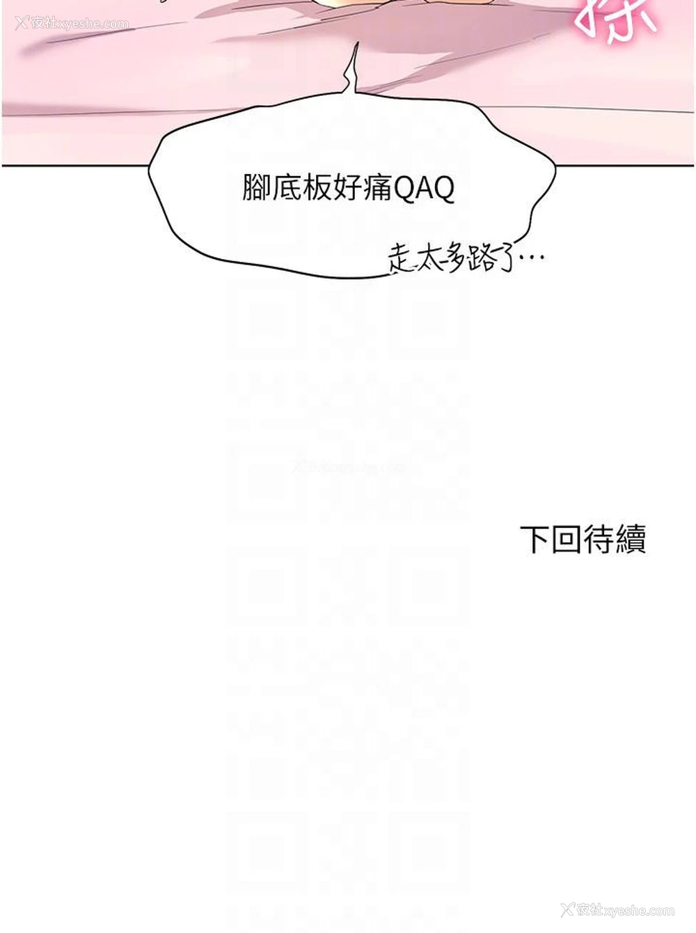 34P - 幸福小岛