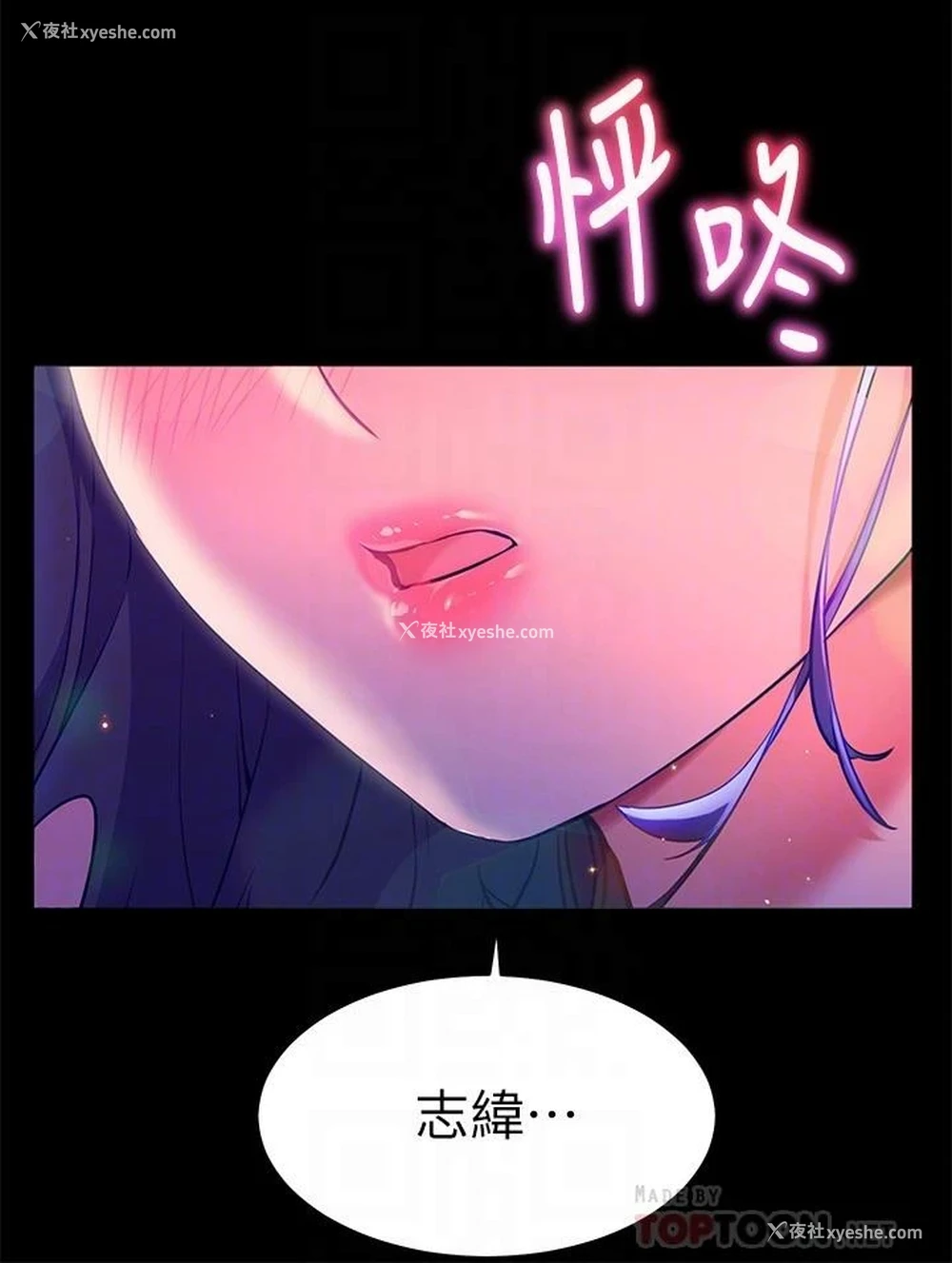 12P - 幸福小岛