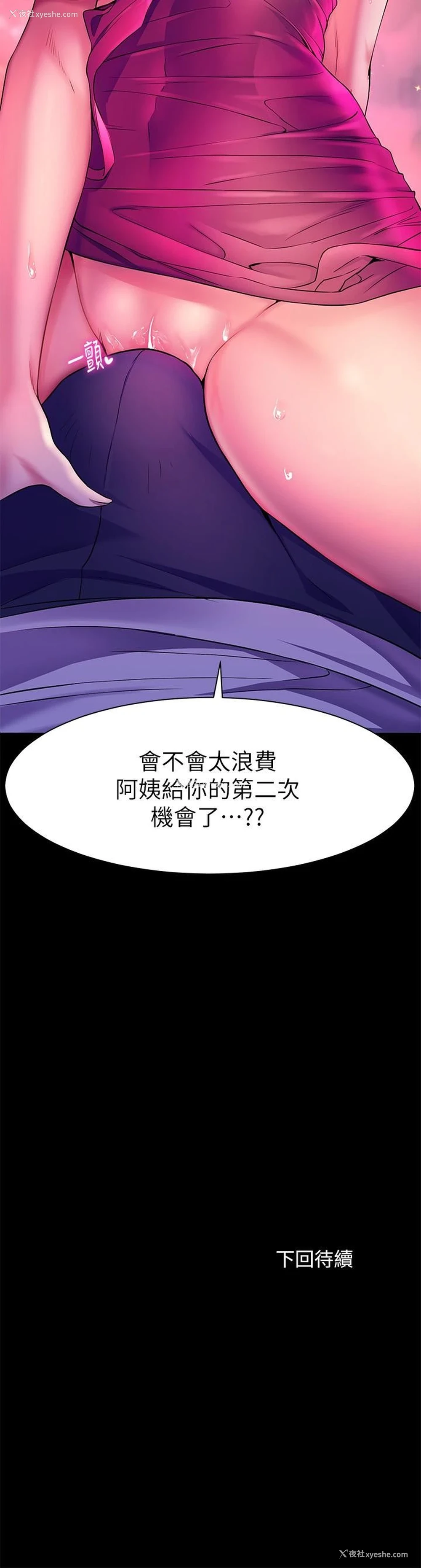 34P - 幸福小岛