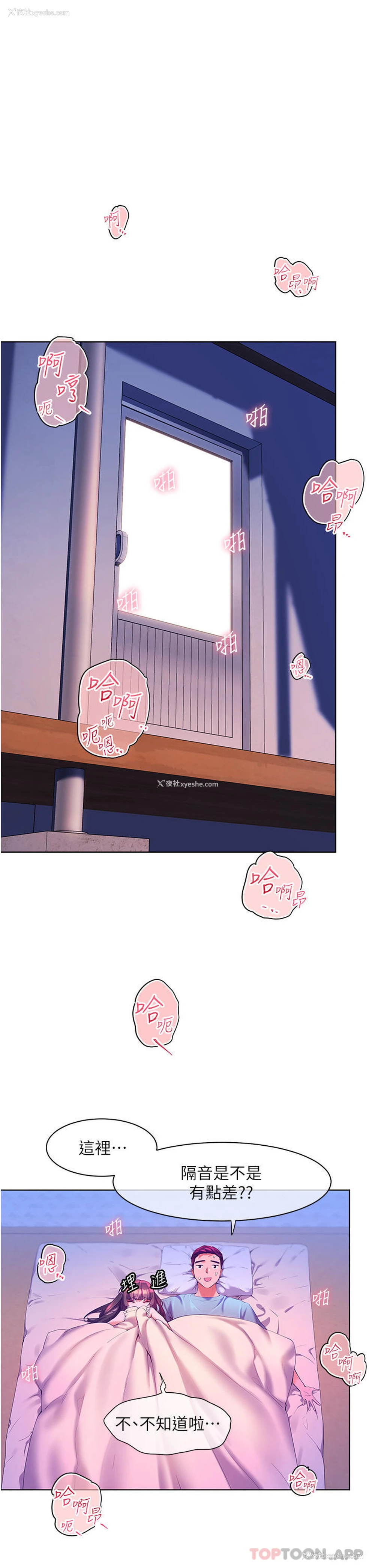 1P - 幸福小岛