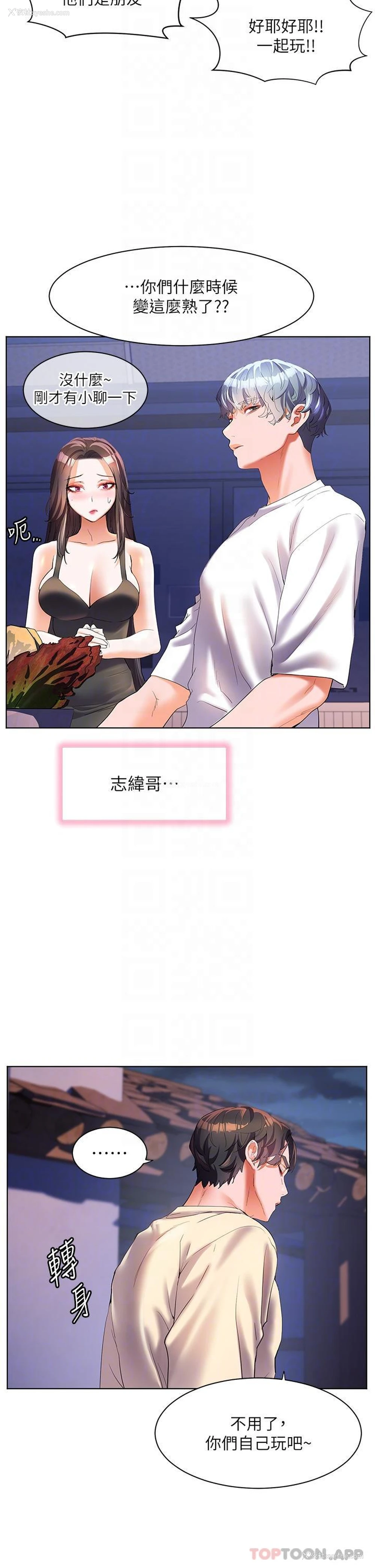 32P - 幸福小岛