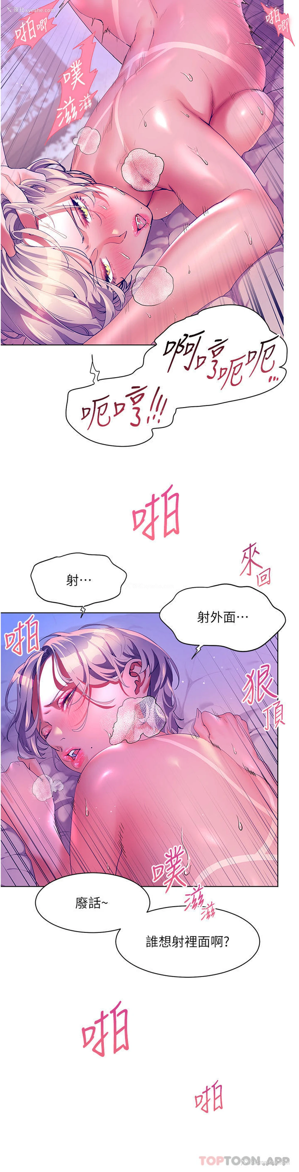 5P - 幸福小岛