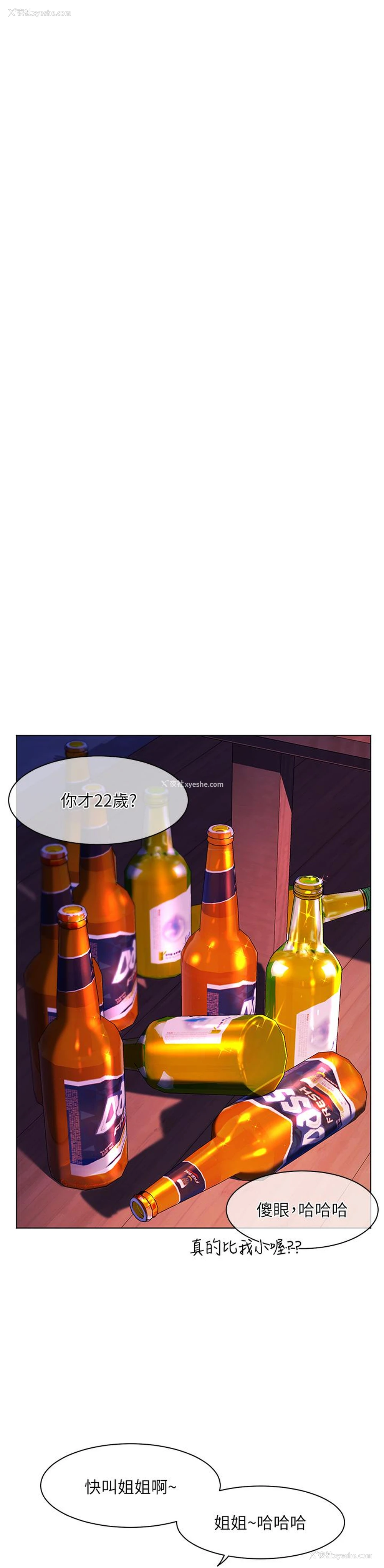 5P - 幸福小岛