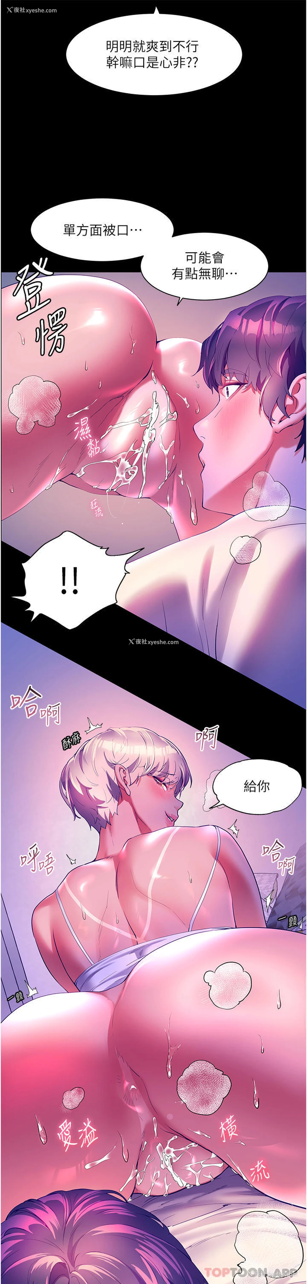 11P - 幸福小岛