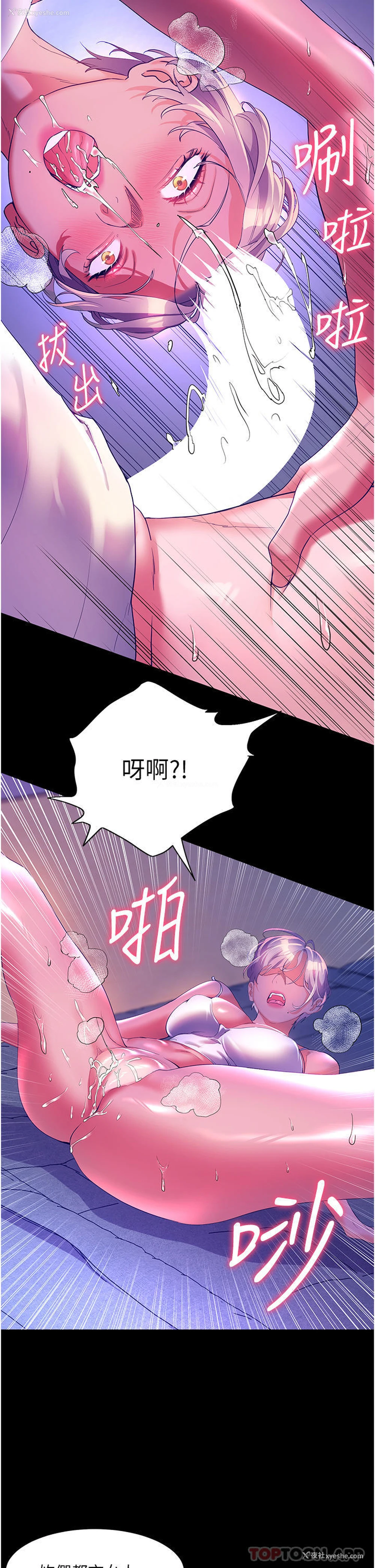 19P - 幸福小岛