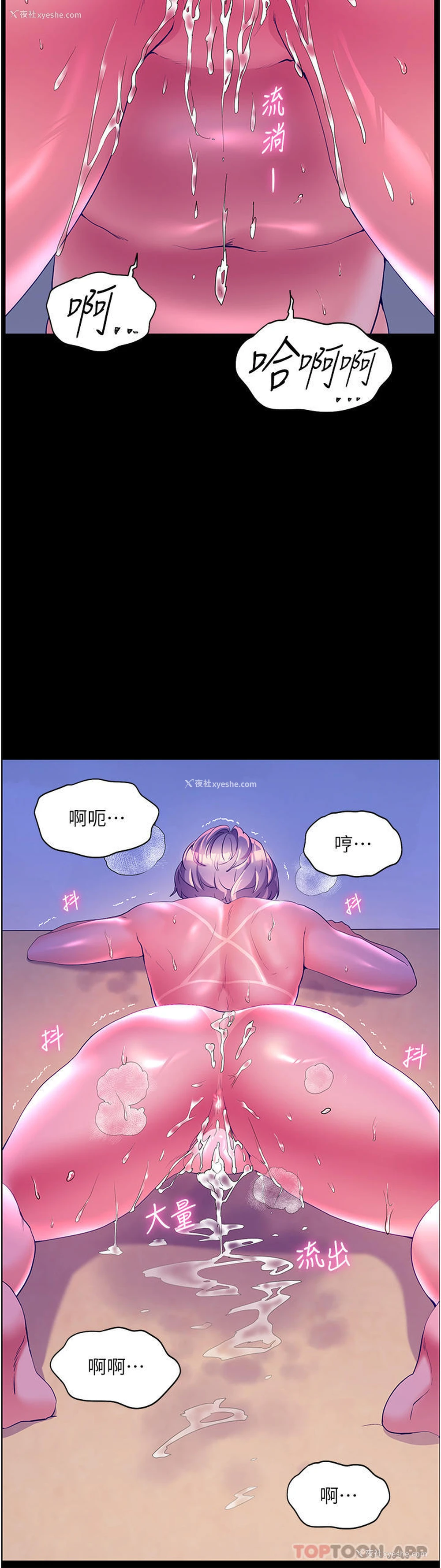 36P - 幸福小岛