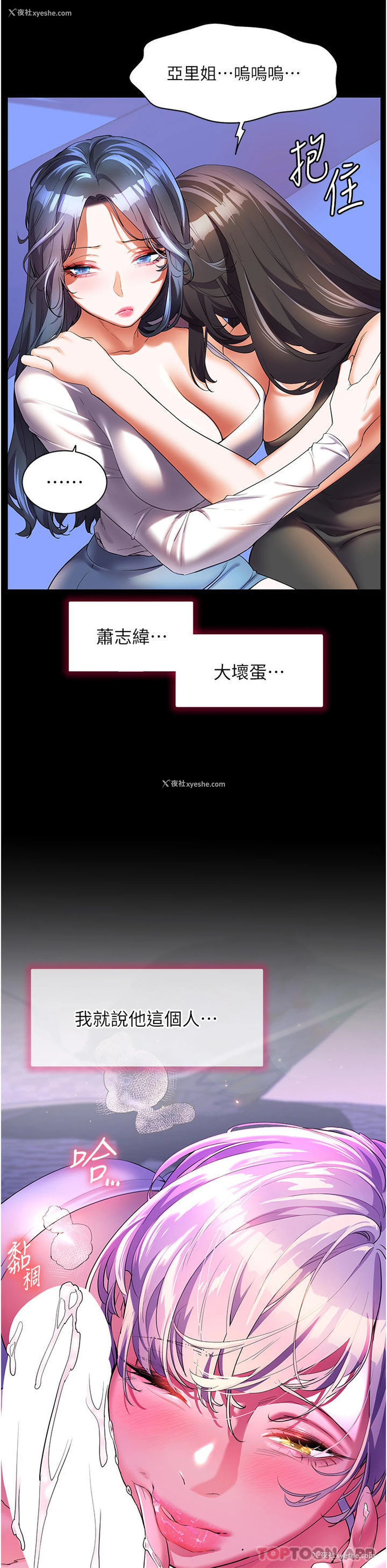 5P - 幸福小岛